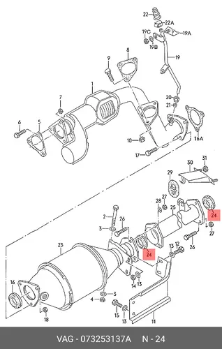 кольцо уплотнительное Audi 073253137A VAG