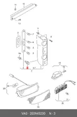 https://img.armtek.ru/img/article/809/8097560/230x230/8097560_0.webp