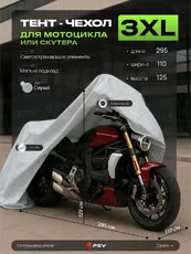 https://img.armtek.ru/img/article/809/80996002/230x230/80996002_0.webp
