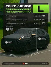 https://img.armtek.ru/img/article/809/80996006/230x230/80996006_0.webp