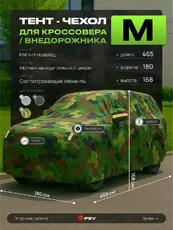 https://img.armtek.ru/img/article/809/80996009/230x230/80996009_0.webp