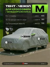 https://img.armtek.ru/img/article/809/80996011/230x230/80996011_0.webp