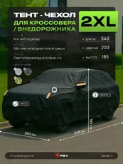 https://img.armtek.ru/img/article/809/80996020/230x230/80996020_0.webp