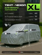 https://img.armtek.ru/img/article/809/80996028/230x230/80996028_0.webp
