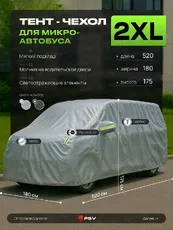 https://img.armtek.ru/img/article/809/80996033/230x230/80996033_0.webp