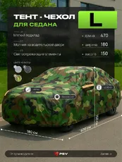 https://img.armtek.ru/img/article/809/80996035/230x230/80996035_0.webp