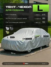 https://img.armtek.ru/img/article/809/80996037/230x230/80996037_0.webp