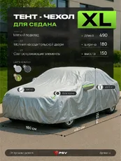 https://img.armtek.ru/img/article/809/80996051/230x230/80996051_0.webp