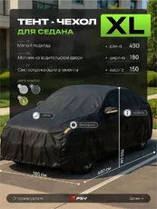 https://img.armtek.ru/img/article/809/80996053/230x230/80996053_0.webp