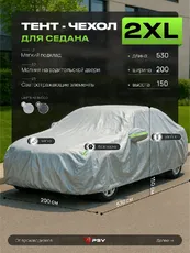 https://img.armtek.ru/img/article/809/80996056/230x230/80996056_0.webp