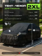 https://img.armtek.ru/img/article/809/80996059/230x230/80996059_0.webp