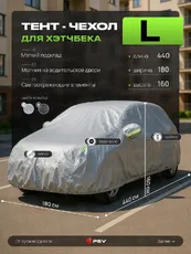 https://img.armtek.ru/img/article/809/80996064/230x230/80996064_0.webp
