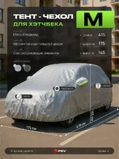 https://img.armtek.ru/img/article/809/80996069/230x230/80996069_0.webp