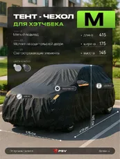 https://img.armtek.ru/img/article/809/80996071/230x230/80996071_0.webp