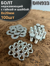 https://img.armtek.ru/img/article/810/81029210/230x230/81029210_0.webp