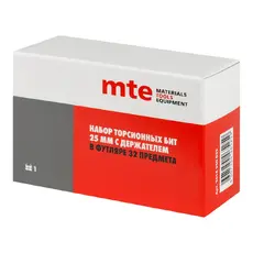 НАБОР БИТ С/ДЕРЖАТЕЛЕМ 32ПР В/ФУТ 2614250032 MTE