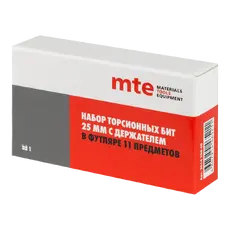 НАБОР БИТ С/ДЕРЖАТ 11ПР В/ФУТ 261425040 MTE