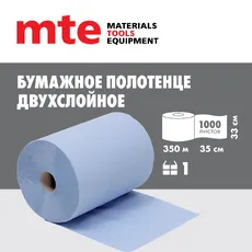 MTE 6997800830