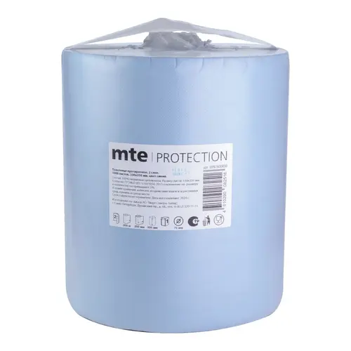 MTE 6997800830