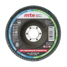 https://img.armtek.ru/img/article/810/81044285/230x230/81044285_0.webp