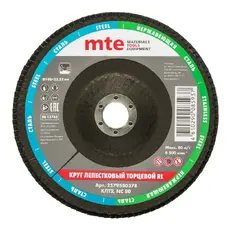 https://img.armtek.ru/img/article/810/81044289/230x230/81044289_0.webp