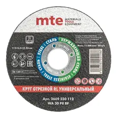 https://img.armtek.ru/img/article/810/81044301/230x230/81044301_0.webp