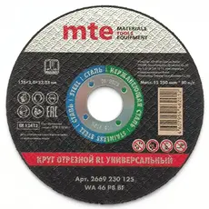 https://img.armtek.ru/img/article/810/81044303/230x230/81044303_0.webp