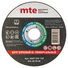 https://img.armtek.ru/img/article/810/81044304/230x230/81044304_0.webp