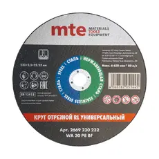 https://img.armtek.ru/img/article/810/81044305/230x230/81044305_0.webp