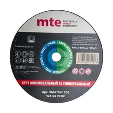 https://img.armtek.ru/img/article/810/81044307/230x230/81044307_0.webp