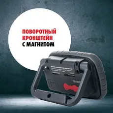 ФОНАРЬ АКК LED SPOT1000 USB G 9501011235 MTE