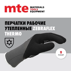 MTE 2899404029