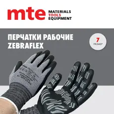 MTE 2899411017