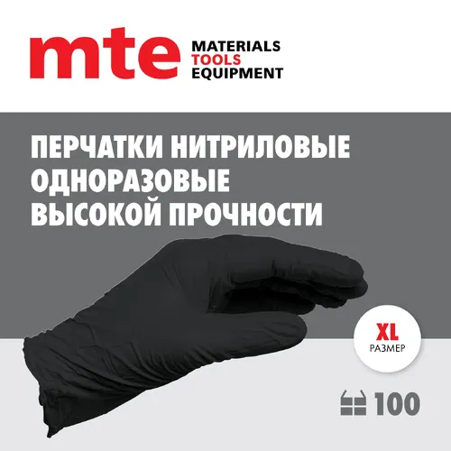 MTE 2899470400