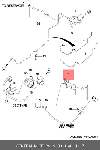 Цилиндр сцепления GM 96331164