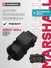 Датчик скорости MARSHALL MSE4097