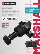 Датчик скорости MARSHALL MSE4096