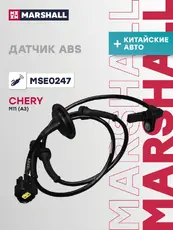 Датчик ABS MARSHALL MSE0247