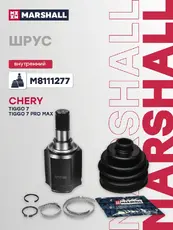 Вал приводной в сборе MARSHALL M8111277