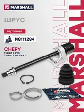 Деталь M8111284 MARSHALL