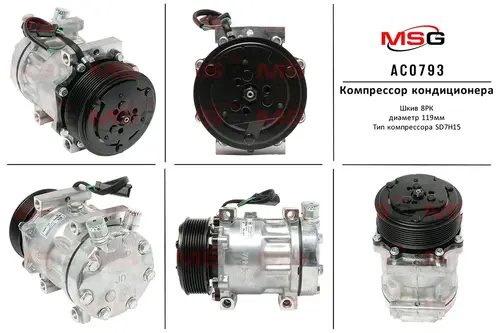 AC0793 Компрессор кондиционера Liebherr 900 2006- MSG