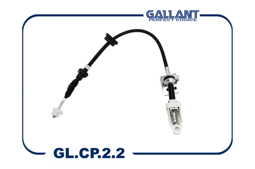 Трос сцепления GALLANT GL.CP.2.2
