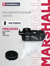 Расширительный бачок MARSHALL MXT0012