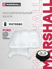 Расширительный бачок MARSHALL MXT0050