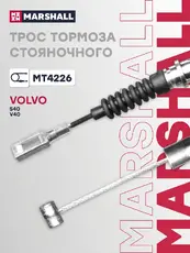 Трос ручного тормоза MARSHALL MT4226