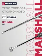 Тормозные колодки дисковые MARSHALL MT4744