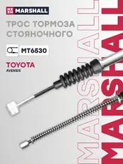Трос ручного тормоза MARSHALL MT6530