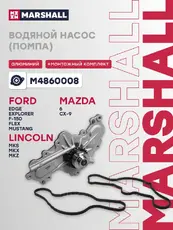 Насос системы охлаждения (помпа) MARSHALL M4860008