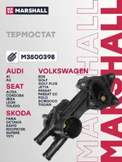 Термостат системы охлаждения MARSHALL M3500398