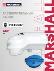 Расширительный бачок MARSHALL MXT0037